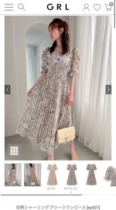 GRL 花柄シャーリングプリーツワンピース [ey001]