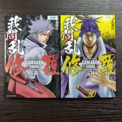 Item thumbnail for item f4854e1e-a01e-4c14-8923-eb36151716fd