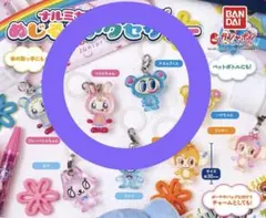 ナルミヤキャラクターズ めじるしアクセサリー ベリエちゃん ナカムラくん
