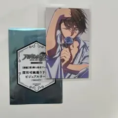劇場版 アイドリッシュセブン 入場者特典 第3弾 十龍之介