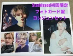 TXT Starkissed フォトカードセット ヨンジュン