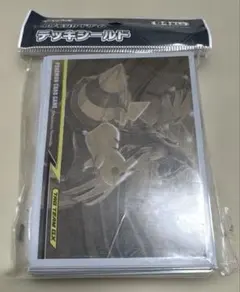★ポケモンカード★スリーブ★ピカチュウ&ゼクロム TAG TEAM GX 64枚