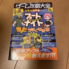 Item thumbnail for item 5cdc44b0-892d-4382-8ac4-192ce60a8192