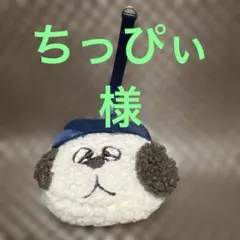 「美品」 PEANUTS オラフ キーホルダー＆小物入れ 可愛い
