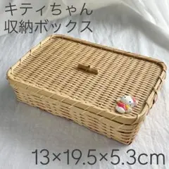 2026年最新】キティ カゴの人気アイテム - メルカリ
