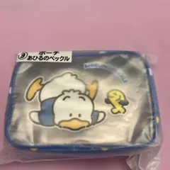あひるのペックル ポーチ