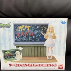 2026年最新】リーリエのポケもんだいスマホスタンドの人気アイテム