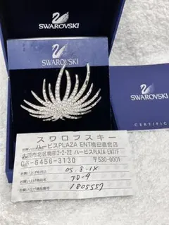 ★SWAROVSKI　スワロフスキー　ブローチ　花火　ゴージャス