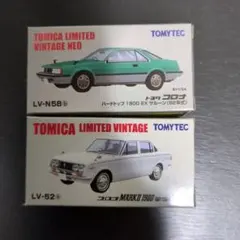 トミカ リミテッドヴィンテージ マツダ ルーチェ ロータリークーペ 2台