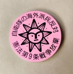 Seto様 リクエスト 2点 まとめ商品