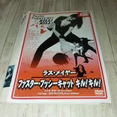 2026年最新】ラス メイヤー dvdの人気アイテム - メルカリ