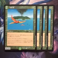 2025年最新】極楽鳥 マジックの人気アイテム - メルカリ