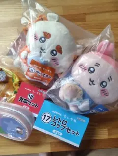 ちいかわエニマイくじ ぬいぐるみ レトロコップ 豆皿4種セット オマケ