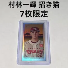 ハンニャバル様 リクエスト 2点 まとめ商品