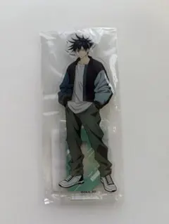 呪術廻戦 伏黒恵 アクリルスタンド