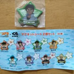 くら寿司　マグネットシート2個セット　名探偵コナン　服部平次