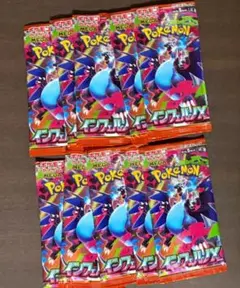 インフェルノX 10パック 新品未開封 まとめ売り ポケモンカード