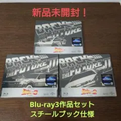 2026年最新】 バック・トゥ・ザ・フューチャー スチールブック仕様 の