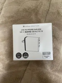 USB PD-PPS対応 GaN 65W 3ポート ACアダプタ