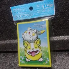 デッキシールド 2025