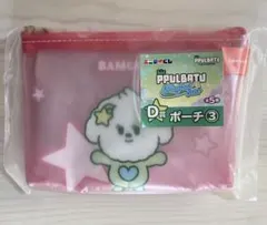 PPULBATU TXT プルバトゥ バムグッ　ポーチ　エニマイくじ