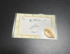 スキズ6周年 STAY JAPAN パジャマ 特典 ボイストレカ ヒョンジン