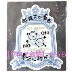 【カミュ】うたプリ バクステパス ASSMU