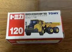 《美品》廃盤トミカ コマツ アーティキュレート ダンプトラック　120