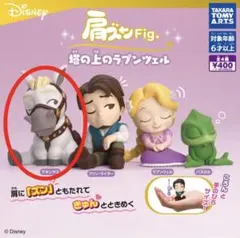 肩ズン　マキシマス・マックス　2点 セット