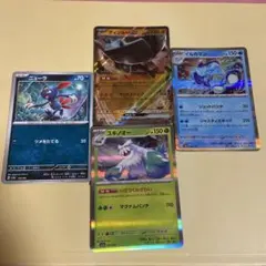 ポケモン　カード　バラ売り不可　４枚セット