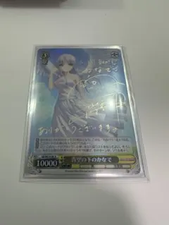 2026年最新】青空の下のかなで サインの人気アイテム - メルカリ