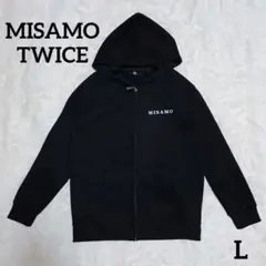 【希少Lサイズ】MISAMO Masterpiece ジップパーカー TWICE