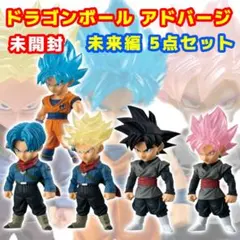 2026年最新】ドラゴンボールアドバージ孫悟空の人気アイテム - メルカリ