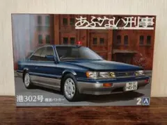 2026年最新】あぶない ミニカー レパード 刑事の人気アイテム - メルカリ