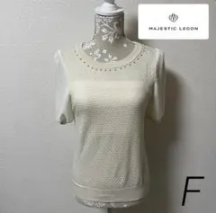 マジェスティックレゴン【雑誌掲載アイテム】♪5分袖パール付PO