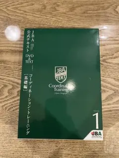 Item thumbnail for item b33e7cfe-843c-44bb-96a8-7bb267c7f2ee