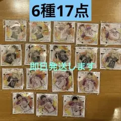 ハイキュー　カレーメシ　アクリルスタンド フタ止め