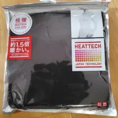 UNIQLO HEATTECH エクストラウォーム M ブラック