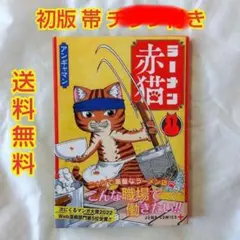 Item thumbnail for item 0fa51e74-78b2-41d7-b007-c5fa6052e485