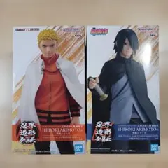NARUTO うちはサスケ うずまきナルト 忍界造形列伝 セット - メルカリ