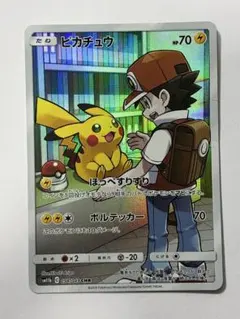 ピカチュウ CHR SM11b ドリームリーグ 054/049 - メルカリ