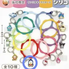 サンリオキャラクターズ シリコンモバイルリング あひるペックル