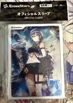 Item thumbnail for item c2fda859-6fcf-44c8-86ec-9a15db262b8c