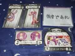 メ*0様 ハイキュー!!ハッピーくじ▪︎白鳥沢高校【H～K賞】5種類セット(未開