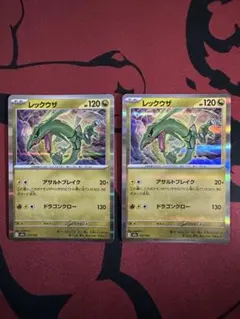 レックウザ MEGA ハイクラスパック MEGAドリームex キラ 2枚 - メルカリ