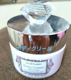 JILLSTUART ボディクリーム ホワイトフローラルのサムネイル