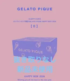 ジェラートピケ⭐︎HAPPY BOX2026★B抜き取りなし