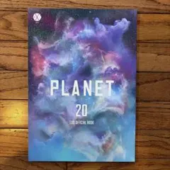 EXO-L JAPAN PLANET 20 EXO OFFICIAL BOOK