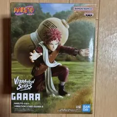 NARUTO-ナルト-VIBRATION STARS -GAARA-II