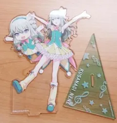 プロセカ　草薙寧々　アクスタ
